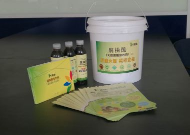 桶裝液“鉀，鈉”肥